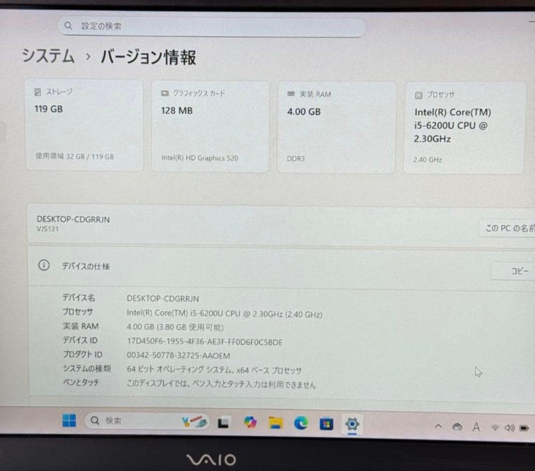 VAIO ノートパソコン Windowsノート ブラック系