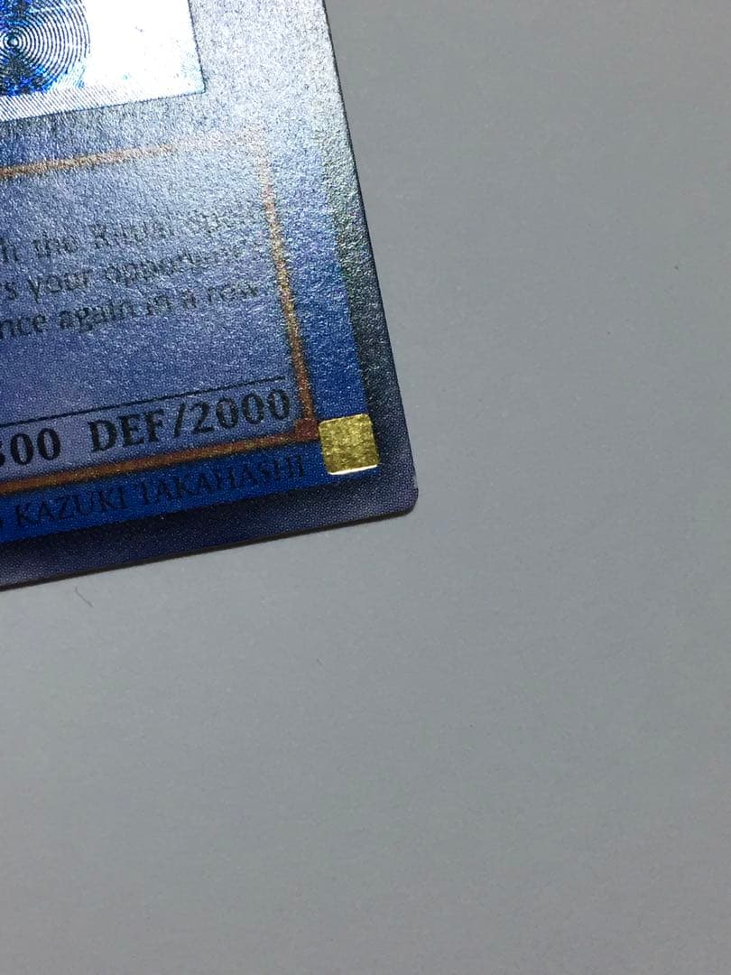 遊戯王 旧アジア レリーフ 破滅の女神ルイン（アルティメットレア）