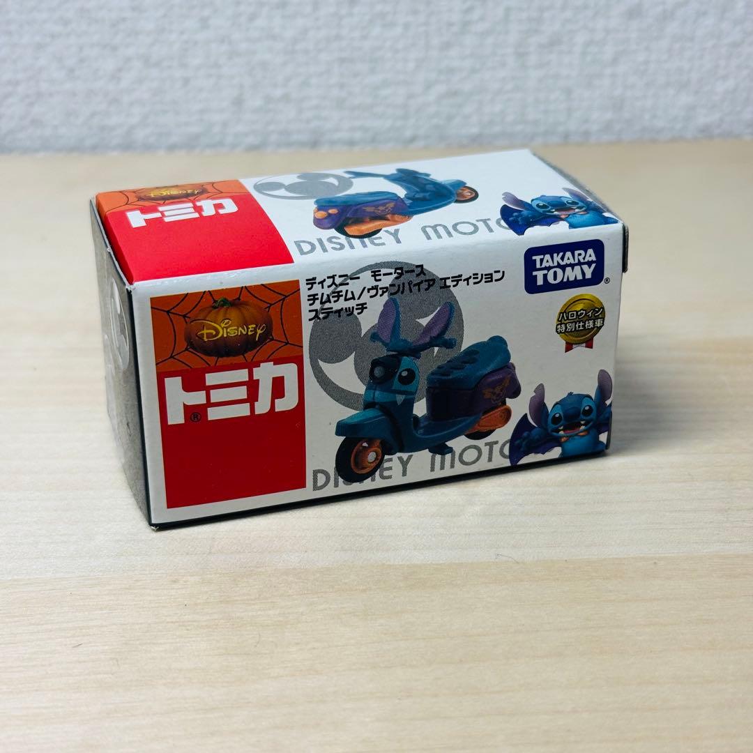 ディズニートミカ ディズニーモータース ハロウィン仕様 エディション