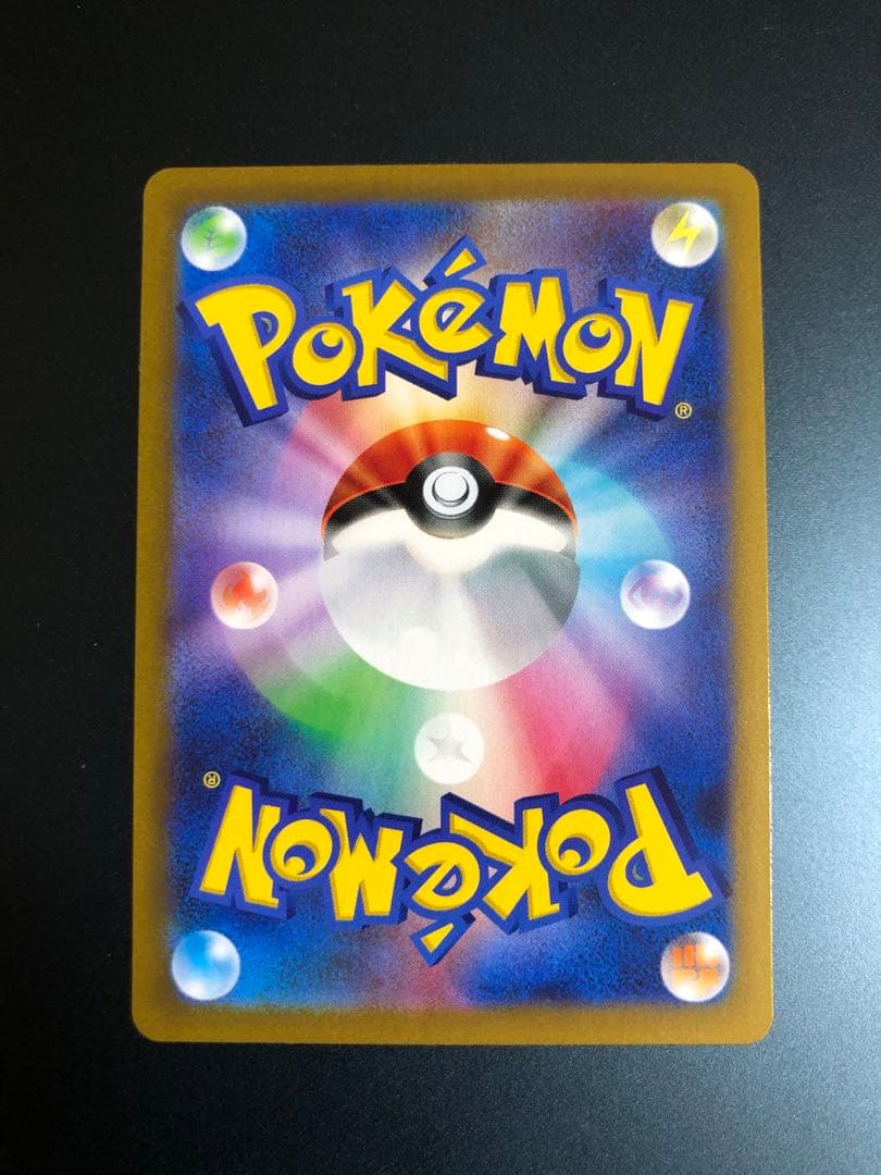 ガラルの仲間たち【SR】美品