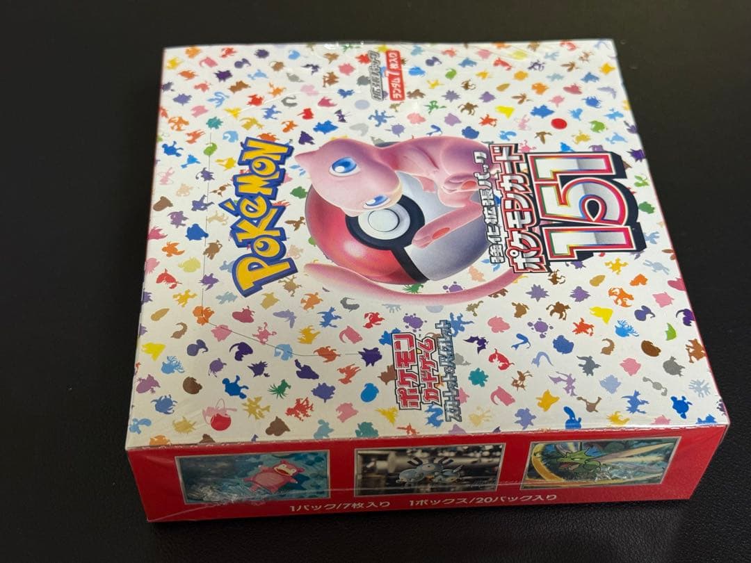 【新品未開封】強化拡張パック ポケモンカード151 シュリンク付きBOX