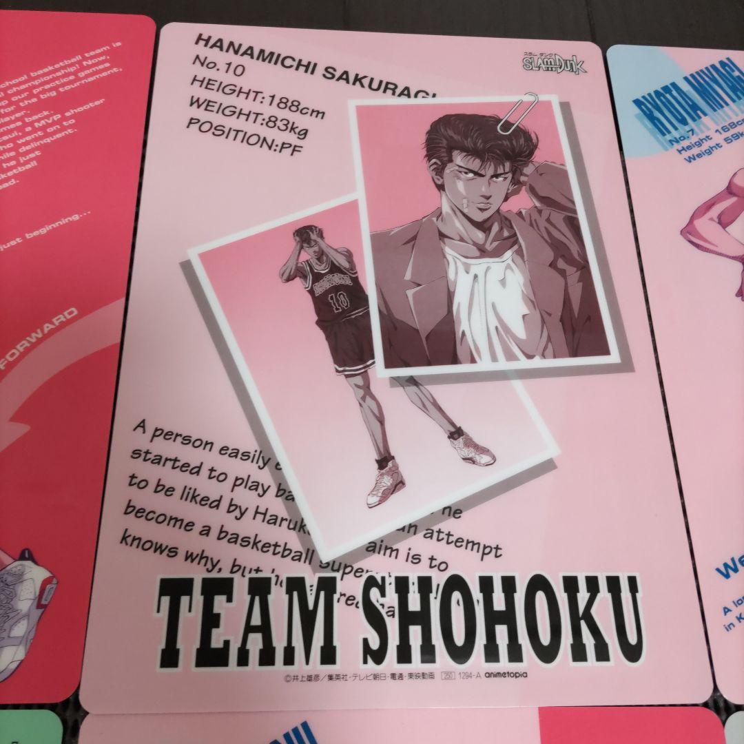 レア スラムダンク 下敷き セット 三井寿 流川楓 桜木花道