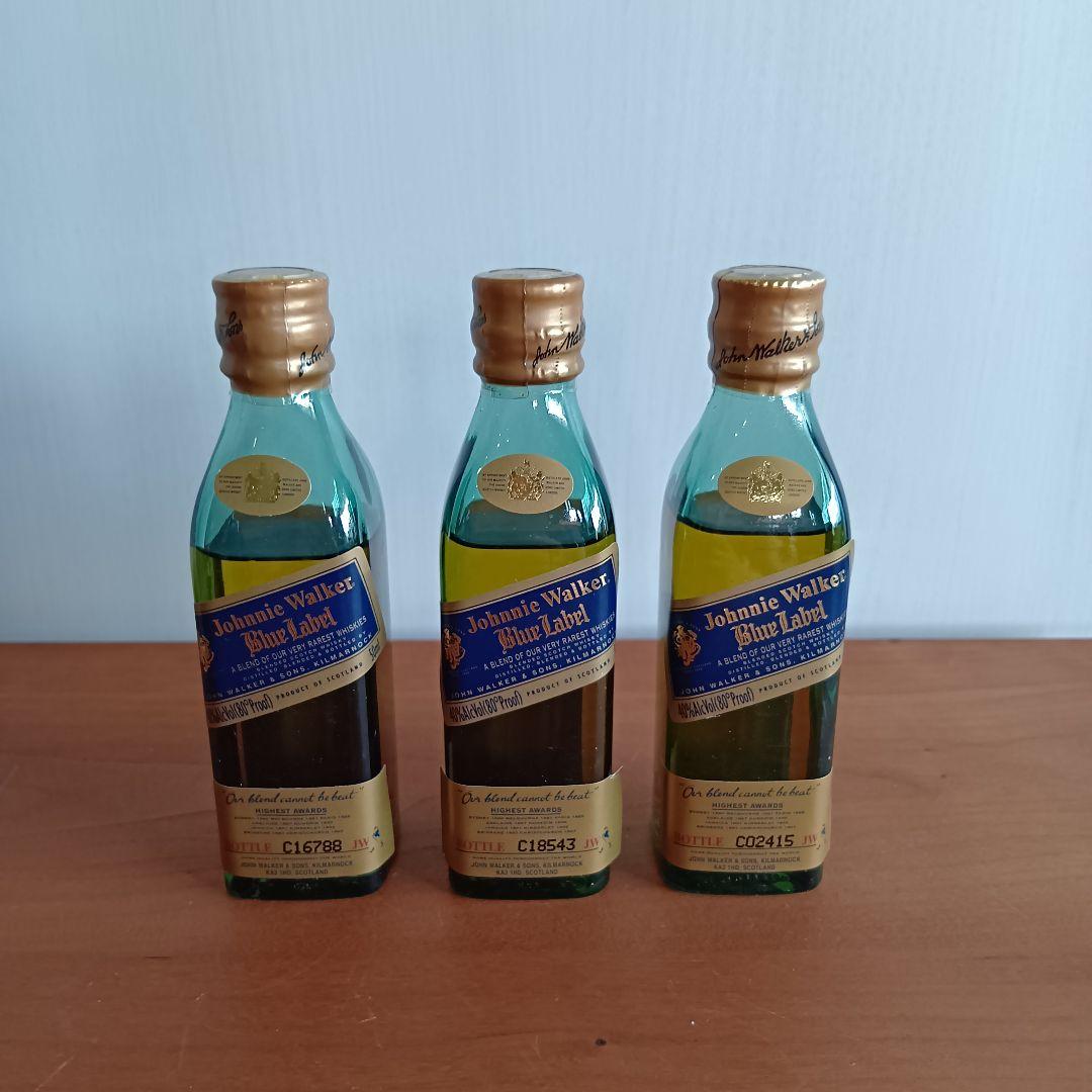 Johnnie Walker ブルーラベル　 50ml 　3本　未開封　箱あり