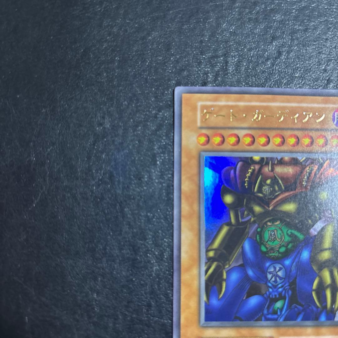 ふ*読様 遊戯王　ゲートガーディアン　初期ウルトラレア