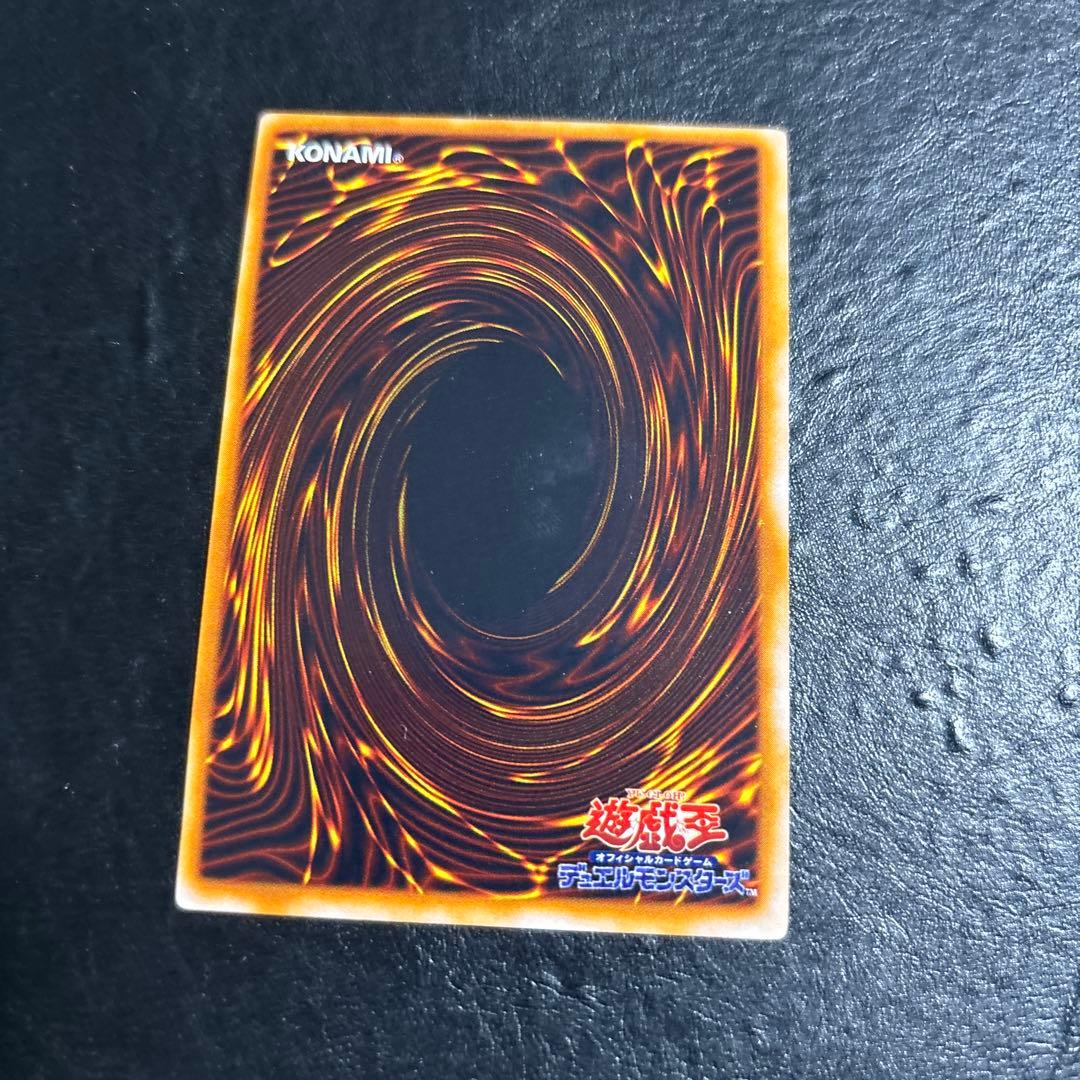 ふ*読様 遊戯王　ゲートガーディアン　初期ウルトラレア