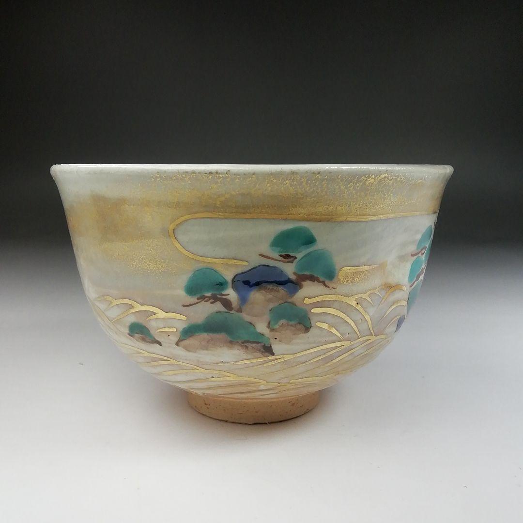 Ｔ５９４　茶碗　『松島文』『平安　橋本紫雲 造』　共箱　抹茶碗　茶道具