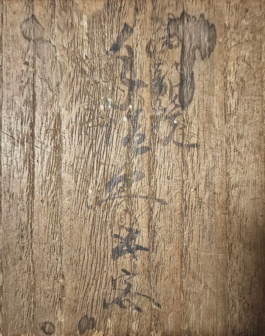 【本物保証❗】江戸時代　古織部　四方皿 手塩皿　菓子皿　5客揃い　茶道具　伝世箱