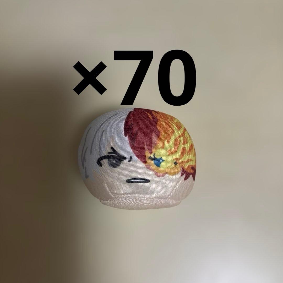 ヒロアカ おまんじゅう 轟焦凍