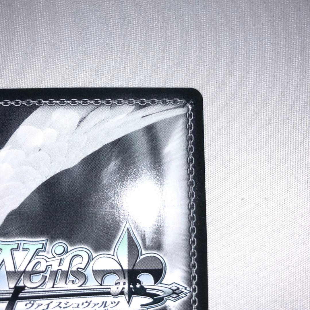 星降る夜に 黒川あかね ssp