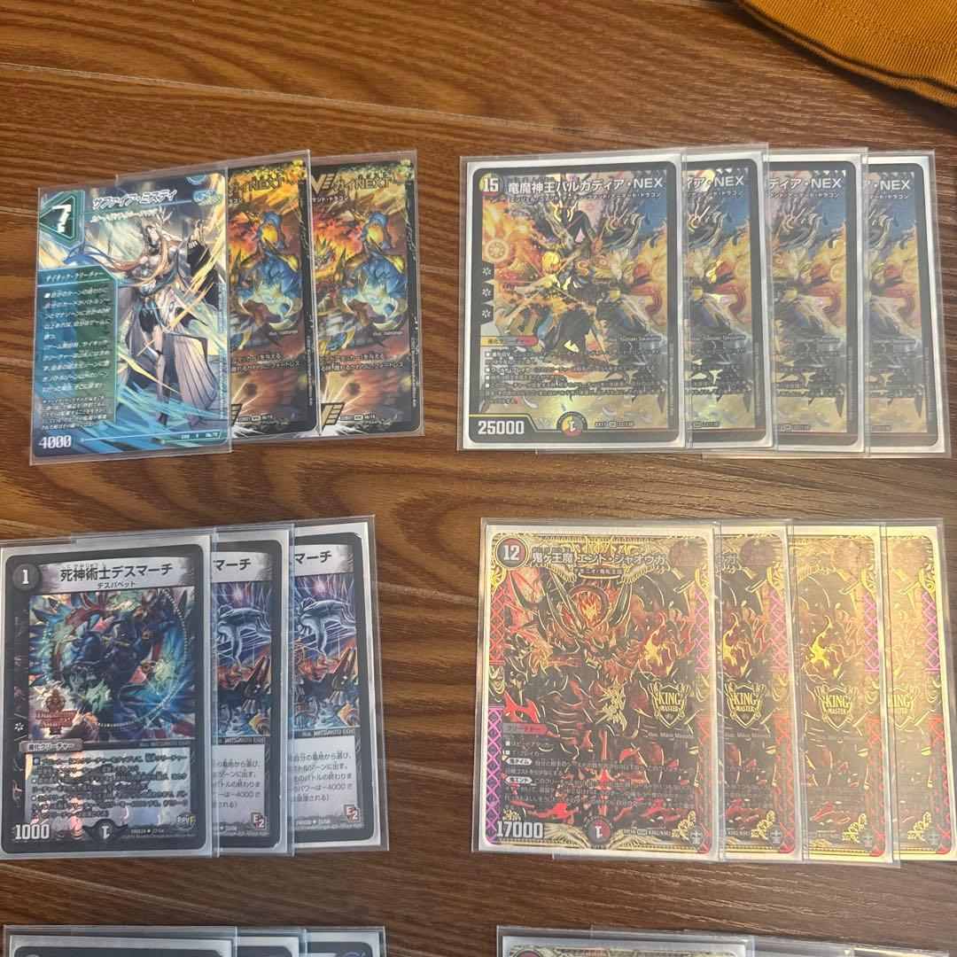 デュエルマスターズカードセット多数