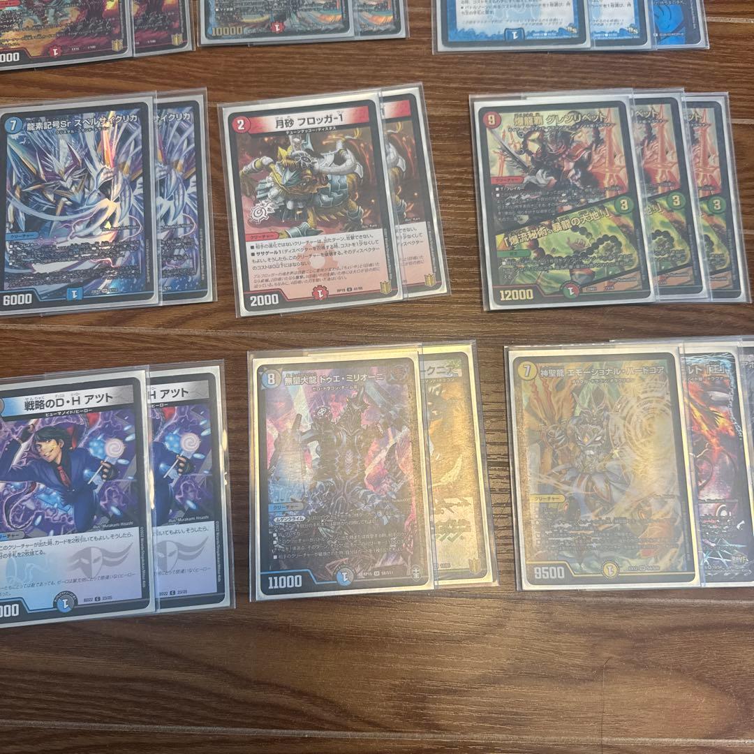 デュエルマスターズカードセット多数
