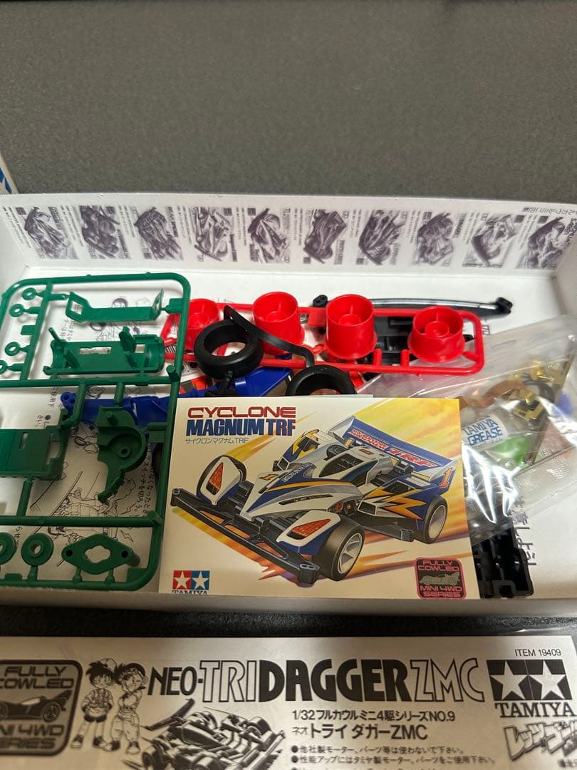 【希少新品】タミヤ ミニ四駆　ネオトライダガーZMC メッキボディ付属