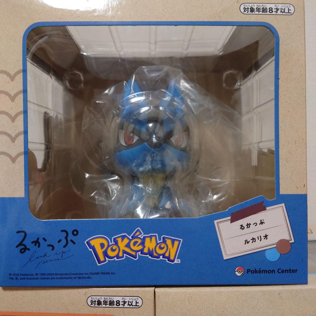 ポケモン るかっぷ コンプリート 5個セット 新品 ポケモンセンター