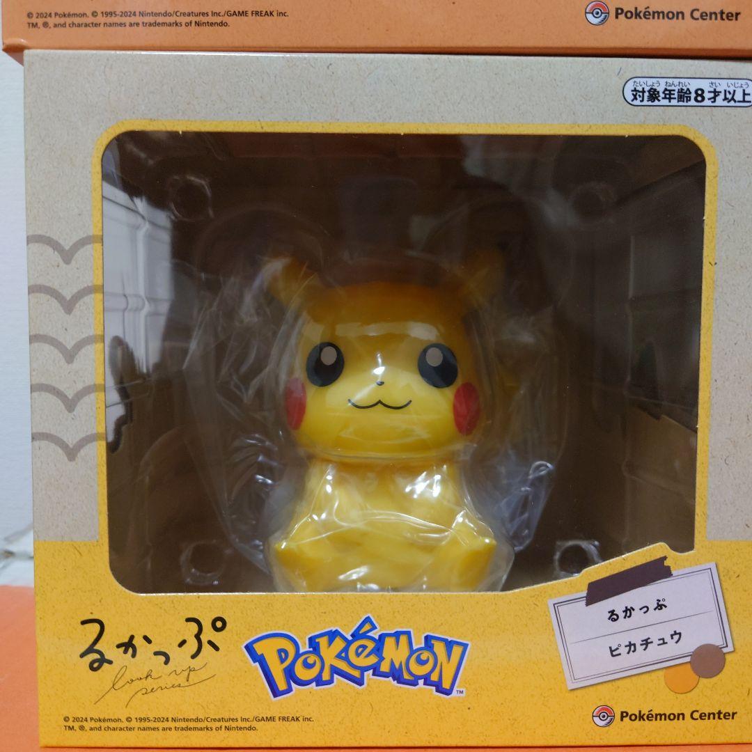 ポケモン るかっぷ コンプリート 5個セット 新品 ポケモンセンター