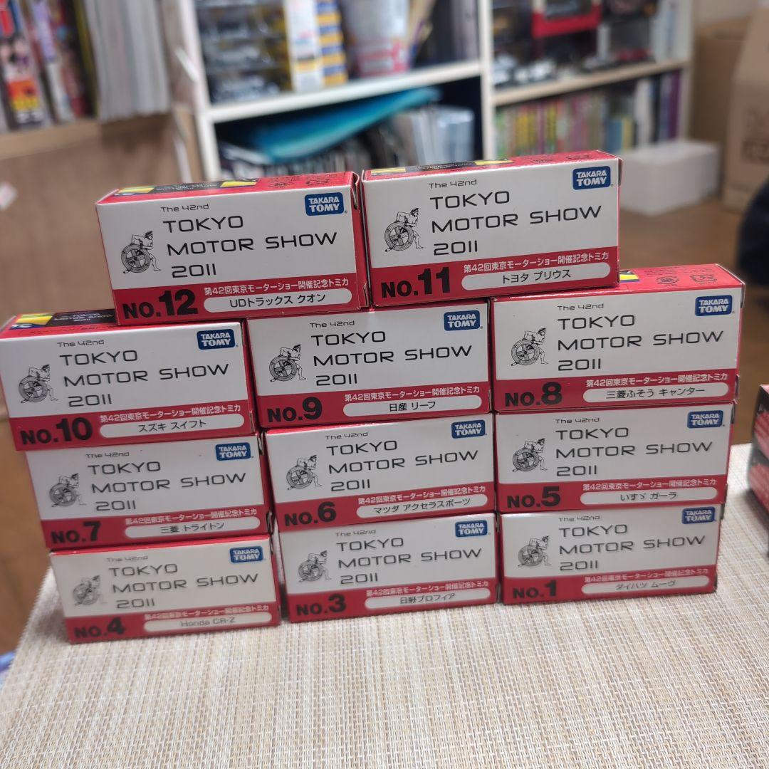トミカ 東京モーターショー 2011 セット ※2番欠品
