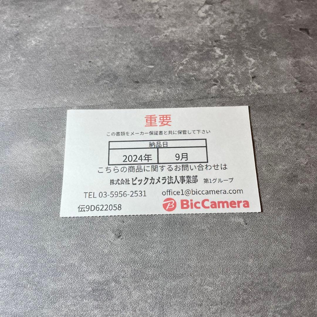 【新品未使用】Panasonic VIERA UN-10L12 2024年購入