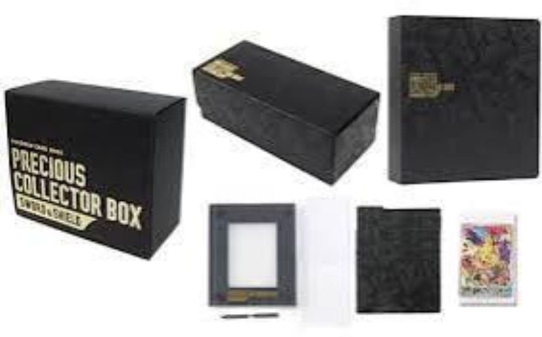 ソード&シールドプレシャスコレクターボックス