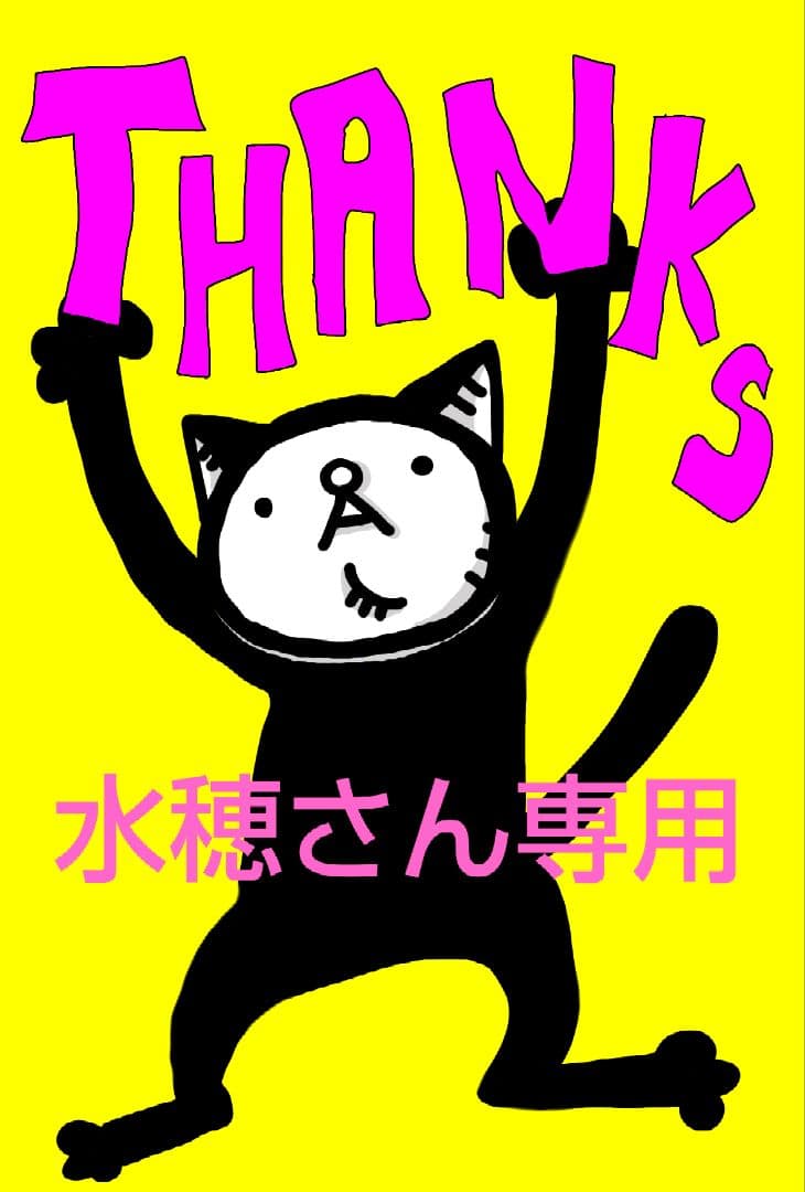 水穂さん専用カレンダー