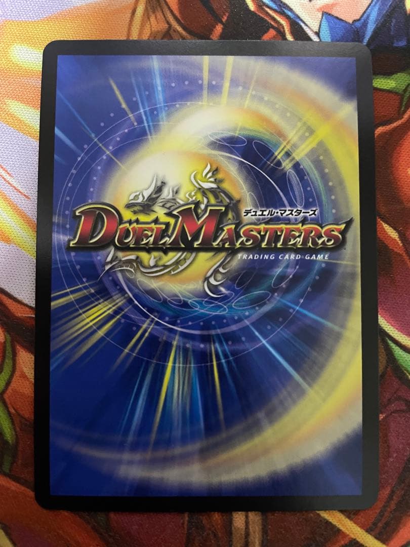 モルトnext プロモ　2枚