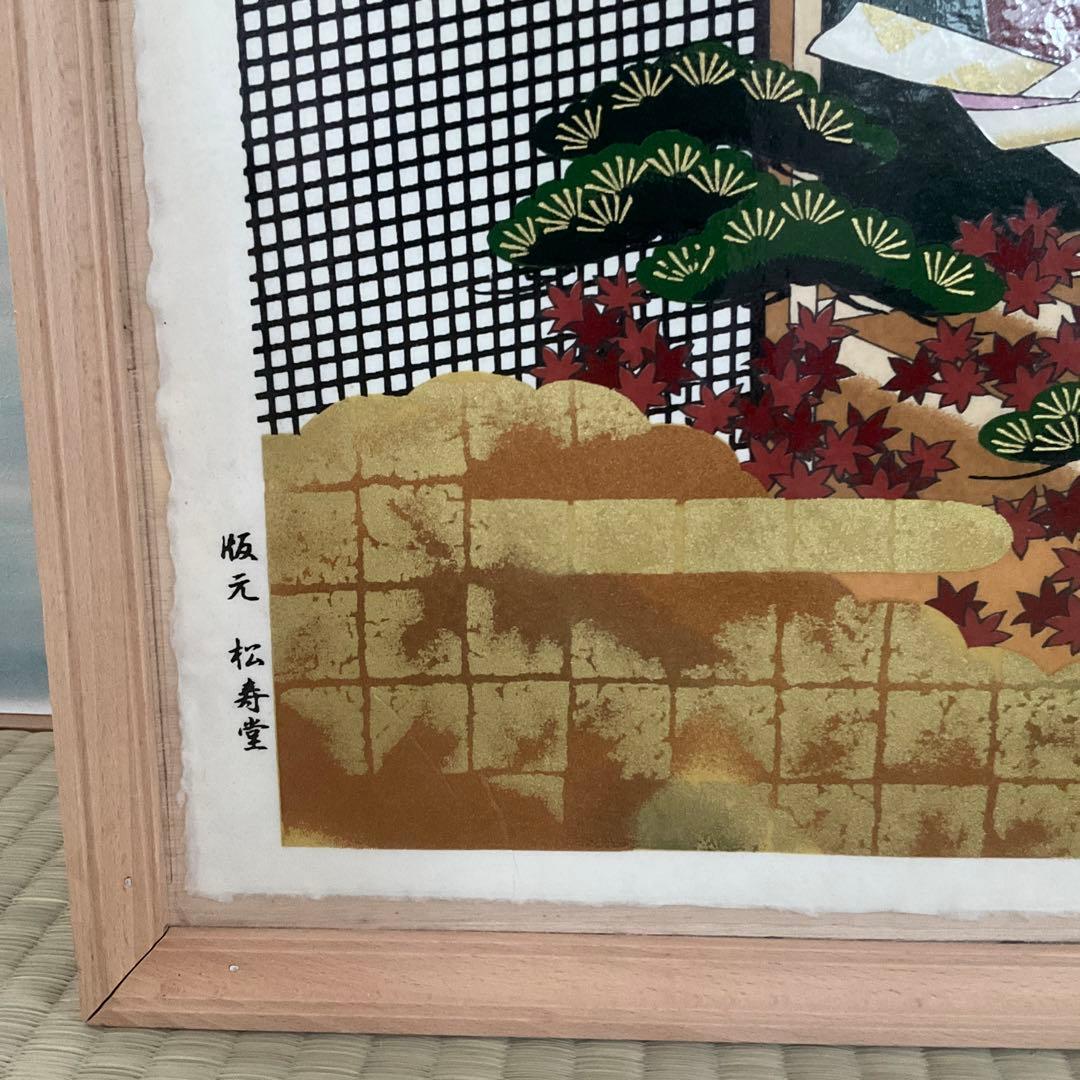 額を特別に作って頂きました。　和紙の作品で大変趣が御座います。