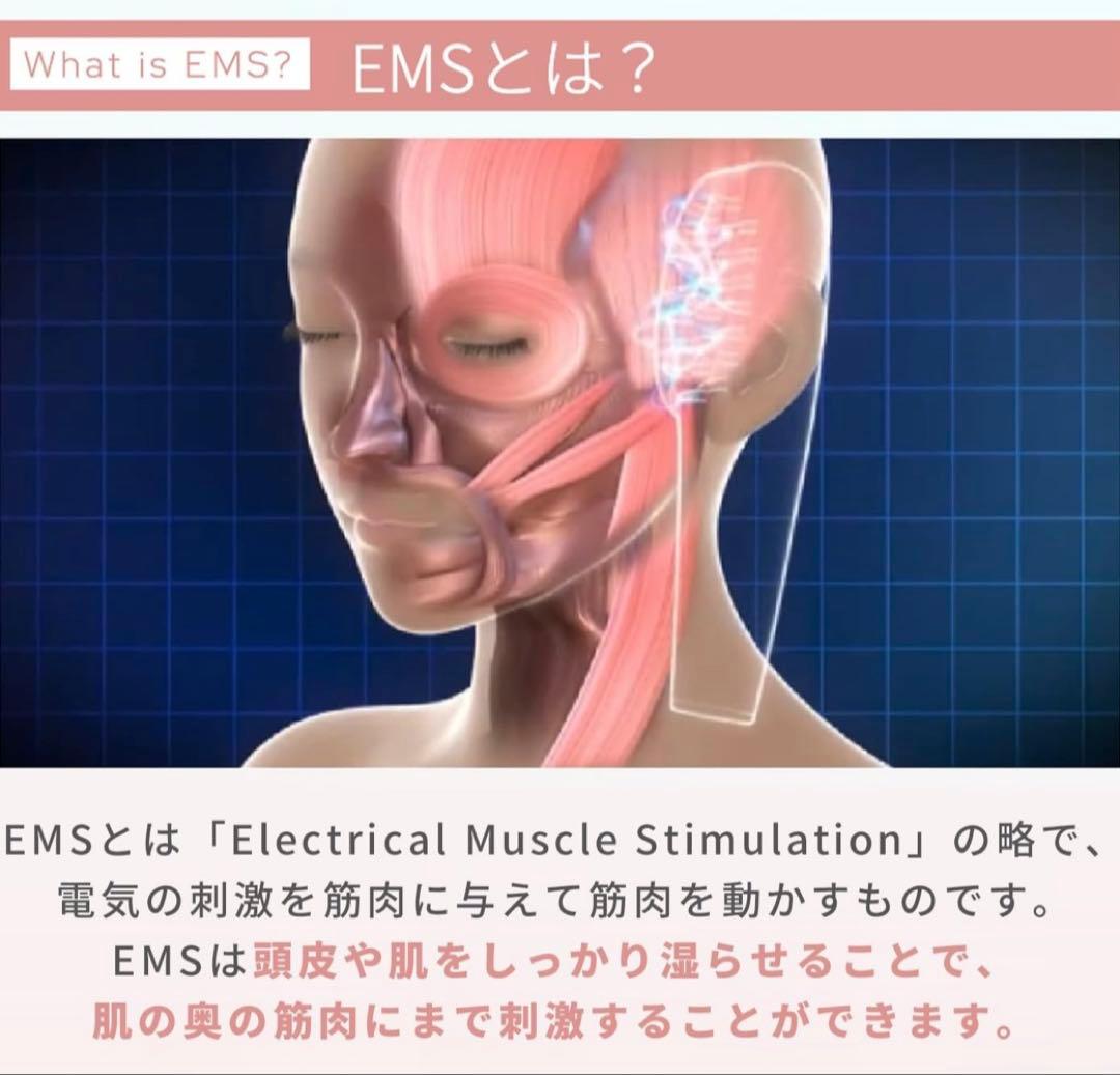 ヤーマン スカルプリフト ブラシ美顔器 EMS MS82W 新品未使用品