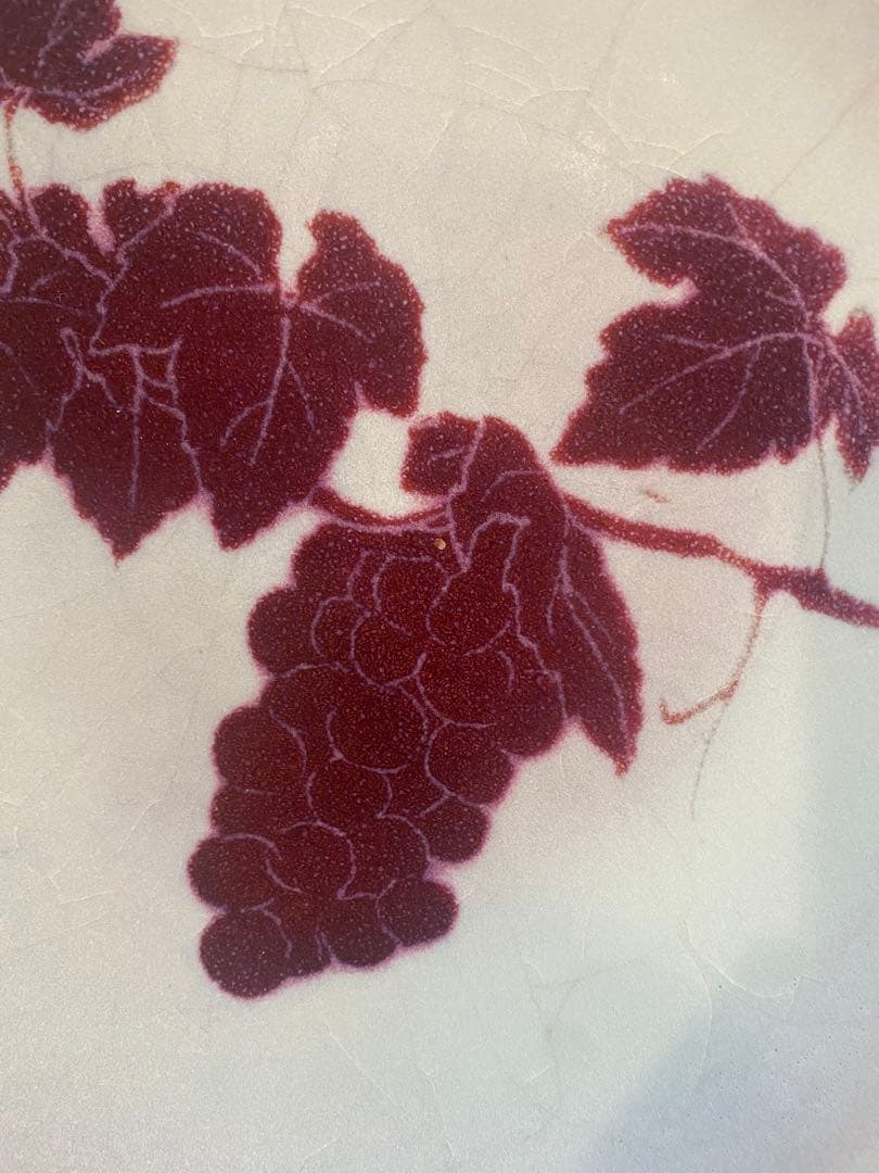 日本工芸会正会員　岩坂直　作　月山鼓窯　鈞窯　皿