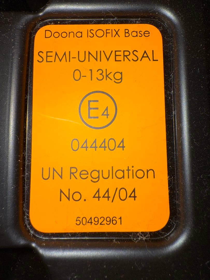 【計10点】doonaドゥーナ ベビーカー ISOFIXベース付セット