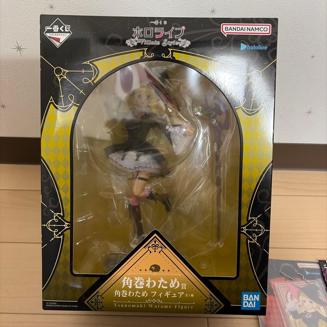 一番くじ ホロライブ VillainSTYLE 角巻わため まとめ売り