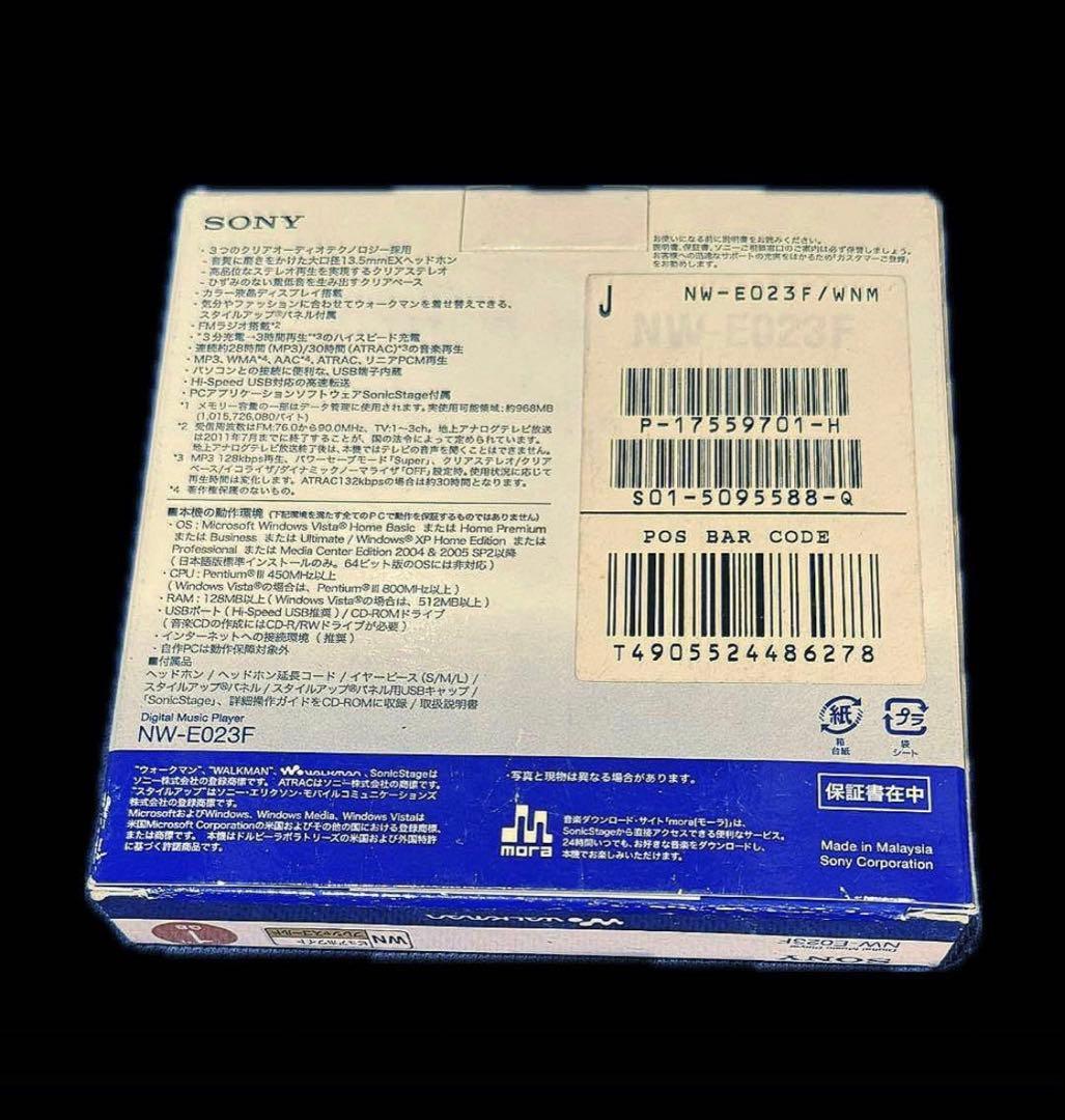 【未使用・稀少】SONY(ソニー) NW-E023F ウォークマン
