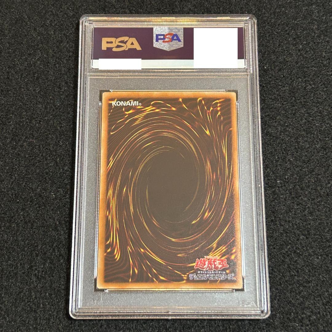 PSA10 No.107 銀河眼の時空竜 ホログラフィック 遊戯王