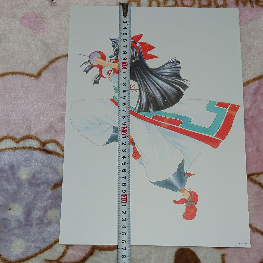 サムライスピリッツ「ナコルル複製原画」①