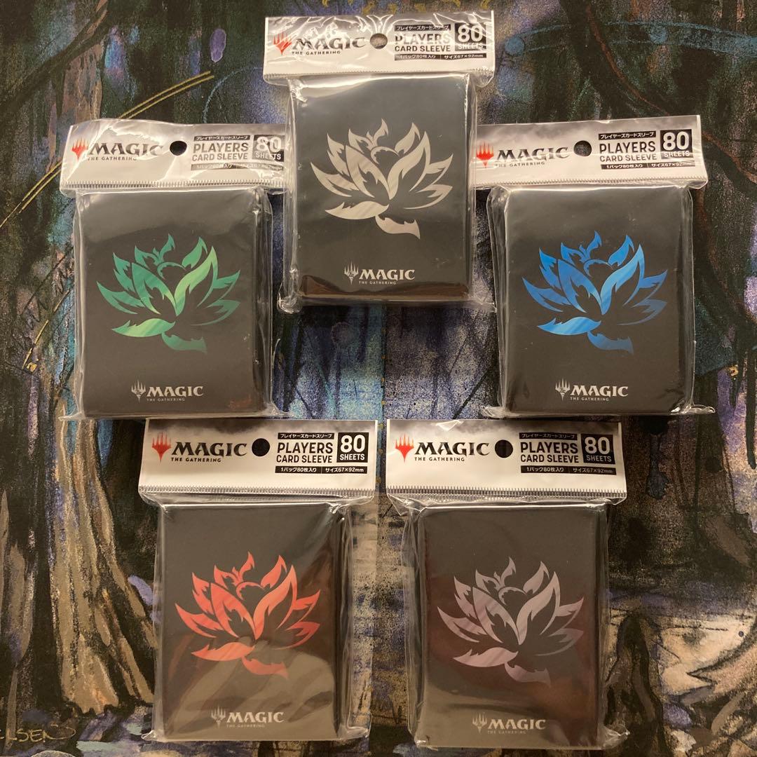 ばら売り可。MTG スリーブ ブラックロータス 5色セット