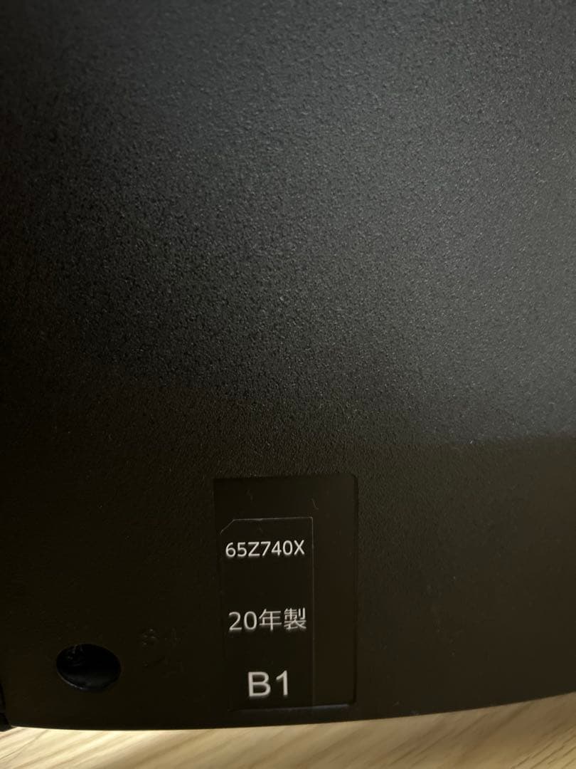 TOSHIBA REGZA液晶テレビ 本体 リモコン付き　65Z740X