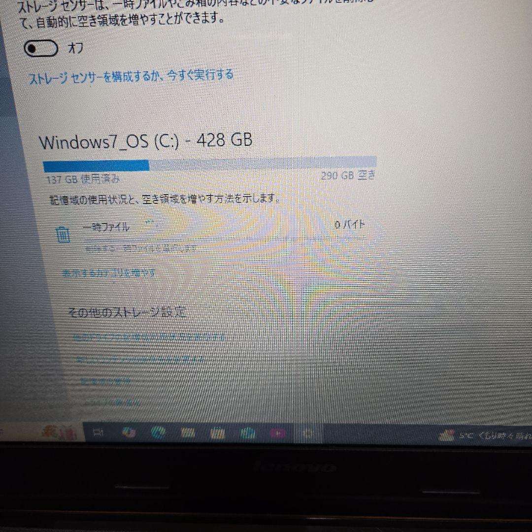 Lenovo B50 ノートパソコン Intel Core i5