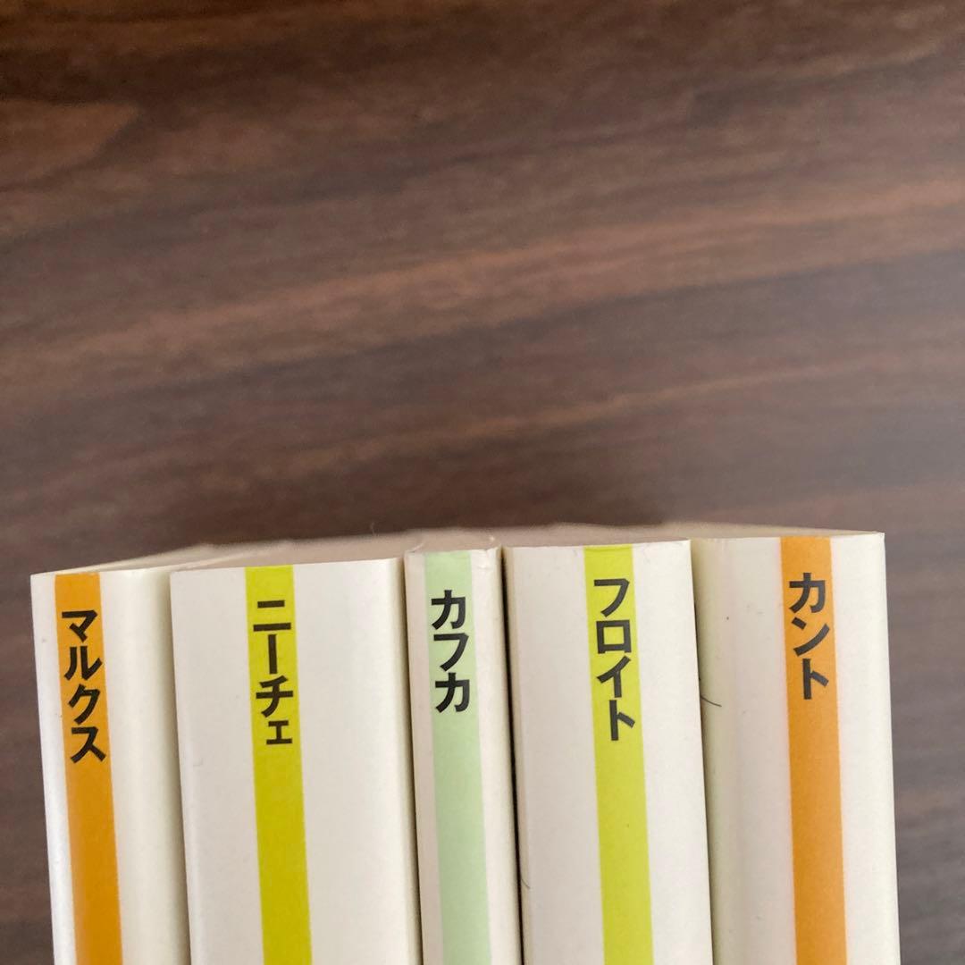 光文社古典新訳文庫45冊セット（バラ売り不可です。）