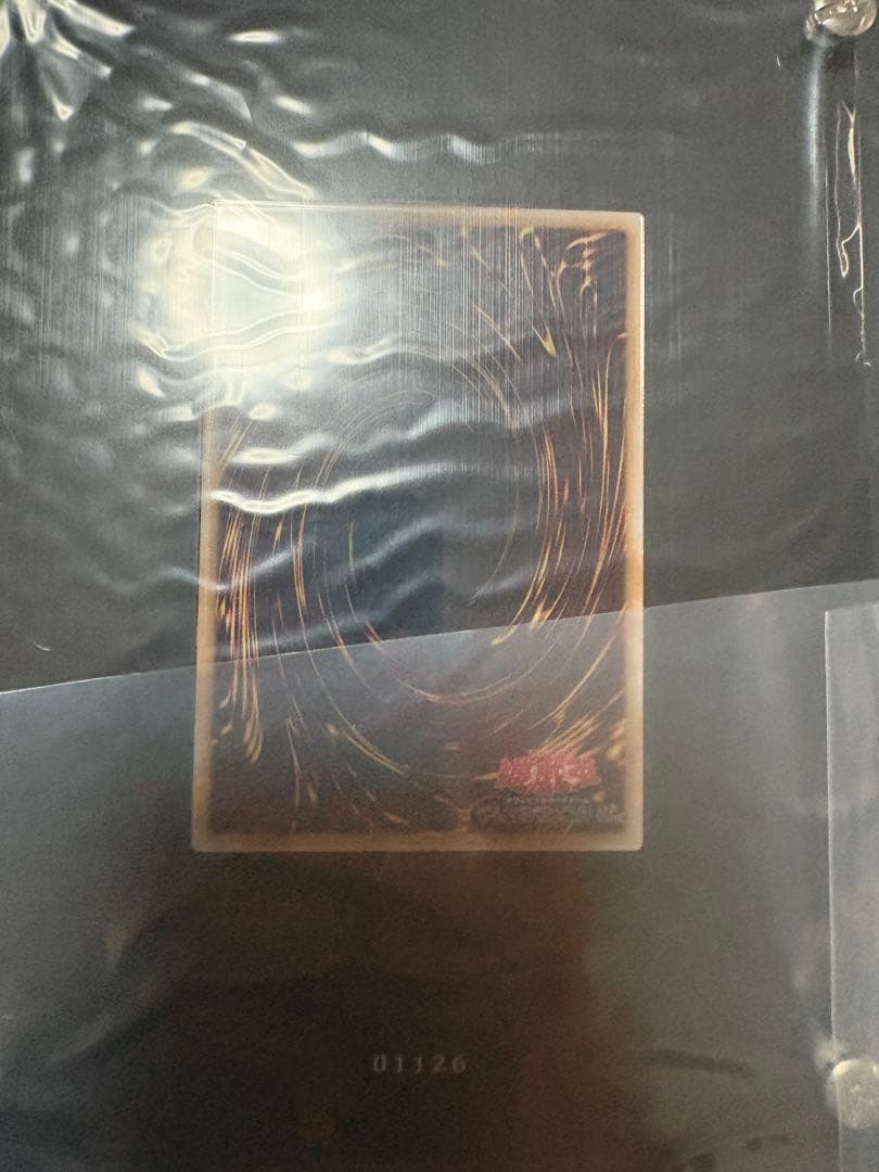 1126番　遊戯王OCG 「 ブラック マジシャン ステンレス 」