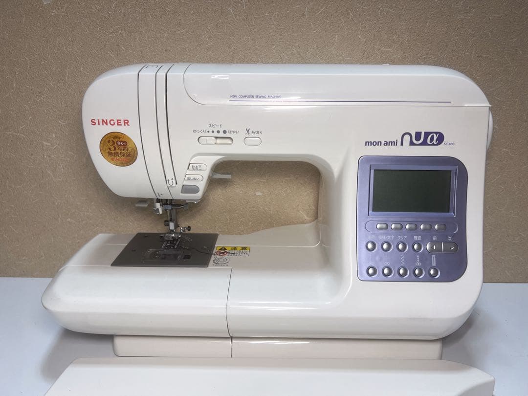 SINGER シンガー コンピュータミシン nu α ヌウ アルファSC-300