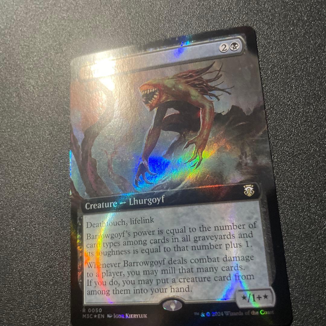 MTG リップル foil 英語版 バロウゴイフ Barrowgoyf ②