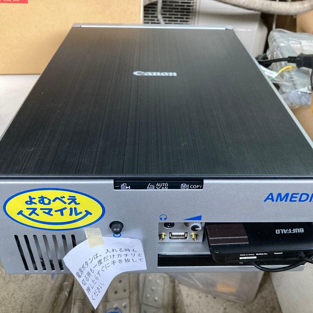 よむべえスマイル