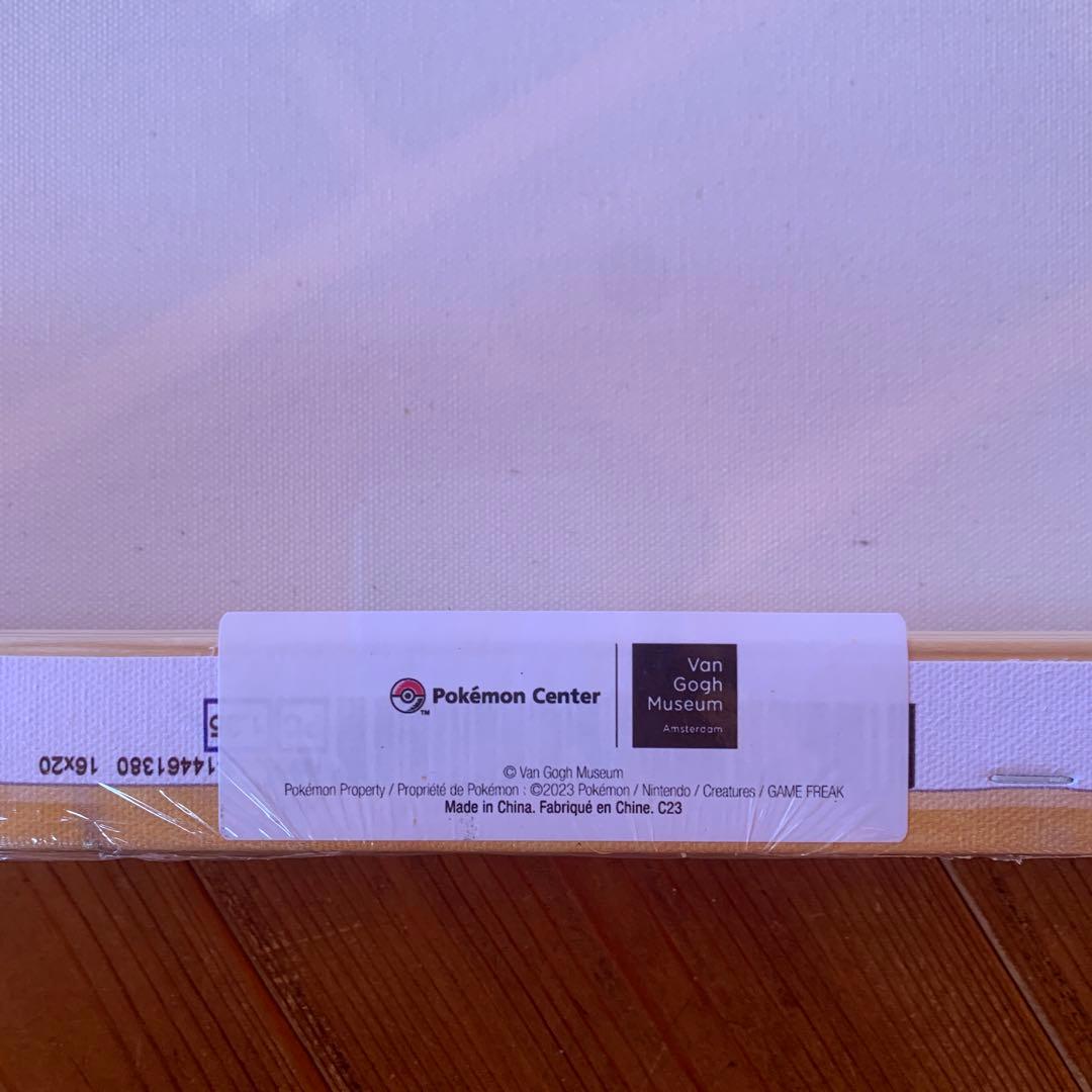 新品・アート　ゴッホピカチュウ　キャンバス　ポケモンゴッホ展