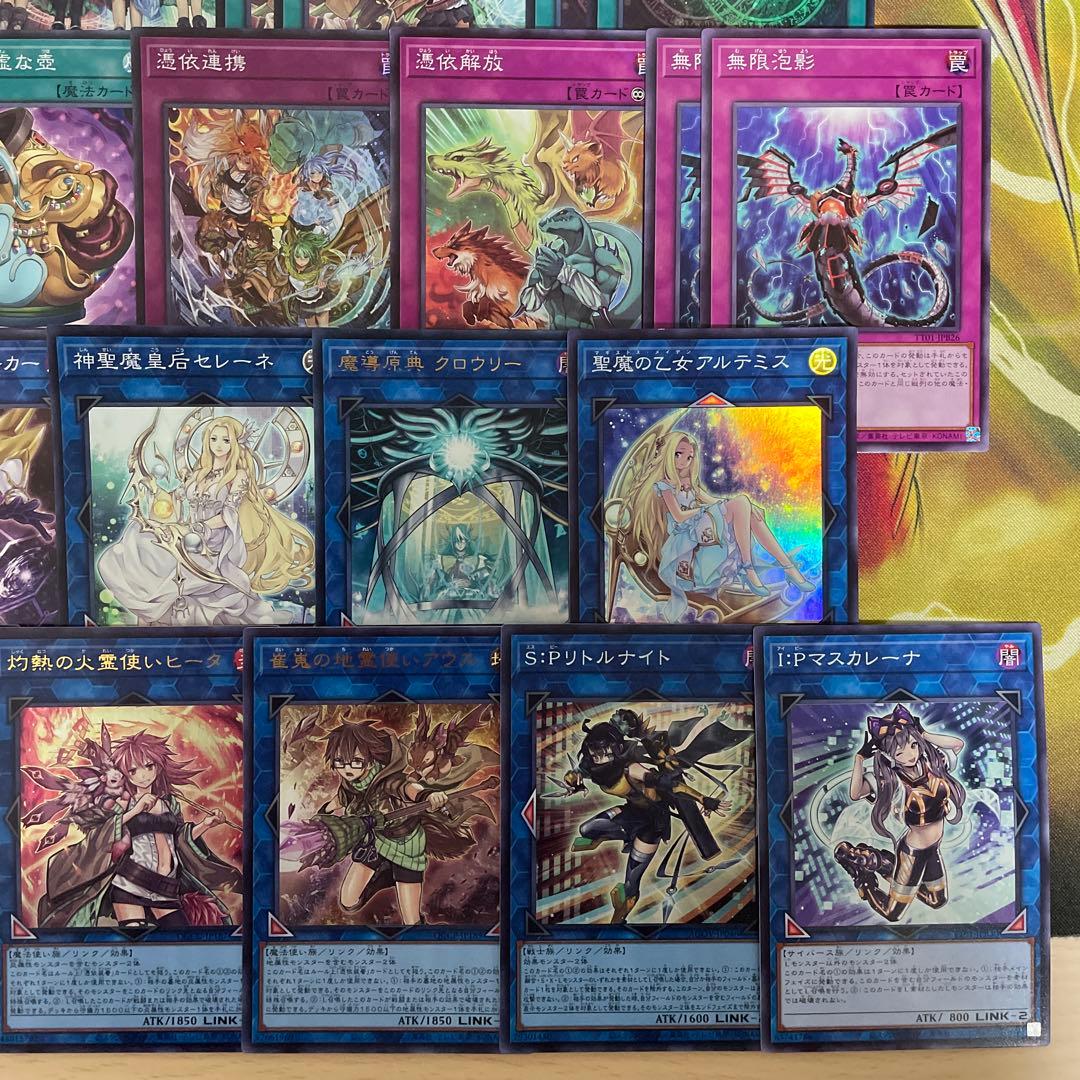 大会構築 霊使いデッキ 四花繚乱の霊使い 大輪の霊使い 大輪の魔導書