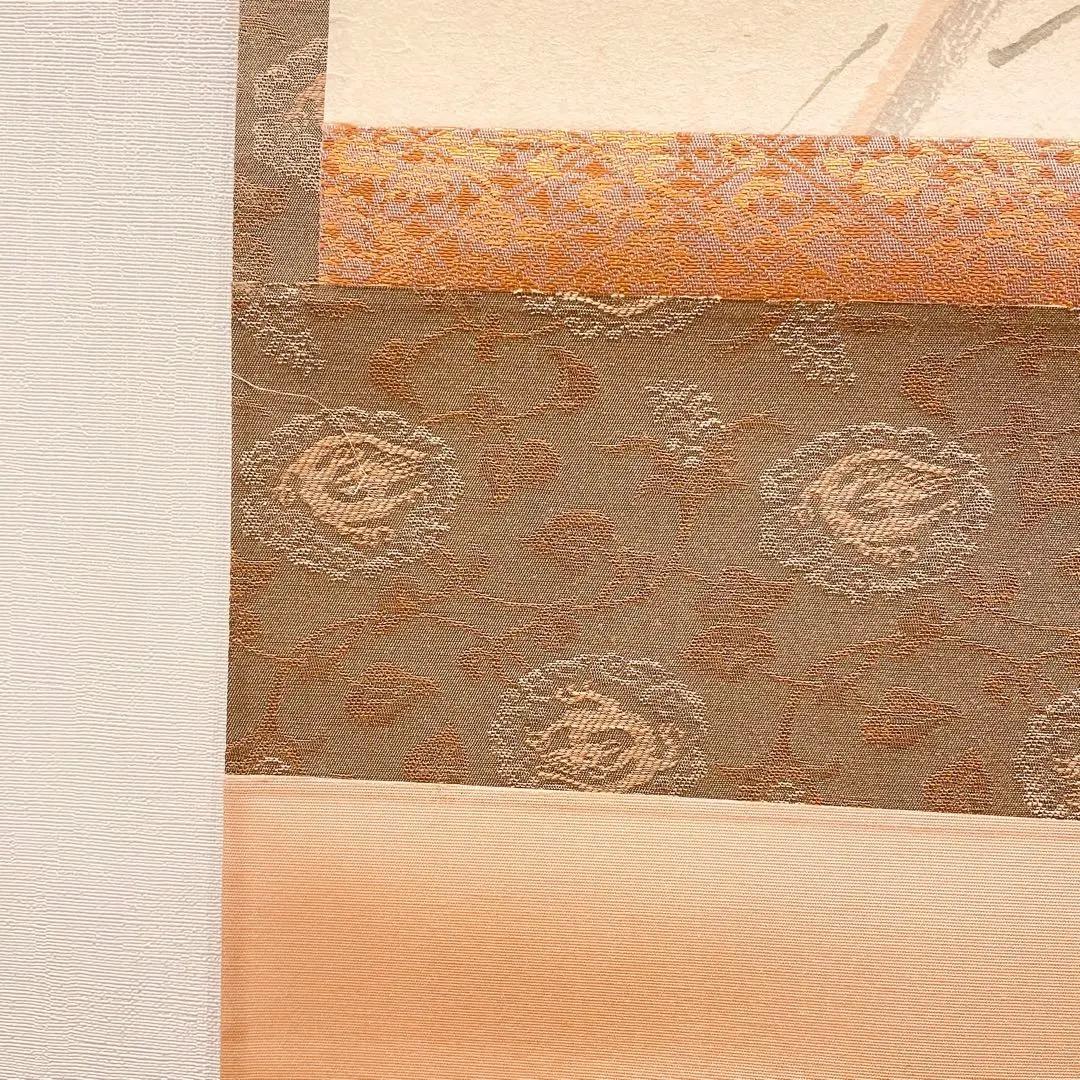 3932 須賀玄道 「菊に四十雀」 共箱 肉筆 書 掛軸 臨済宗 大徳寺 禅語