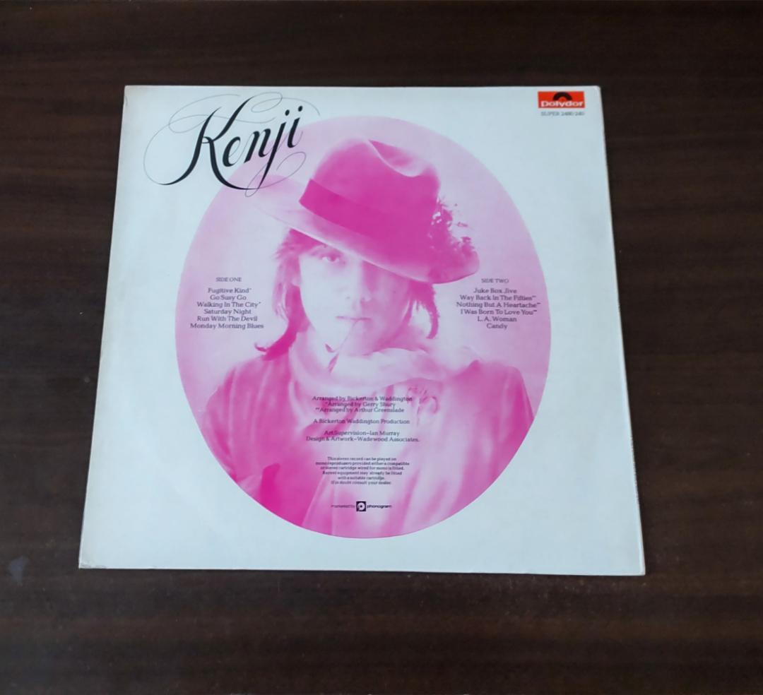 沢田研二 　KENJI   香港盤LP