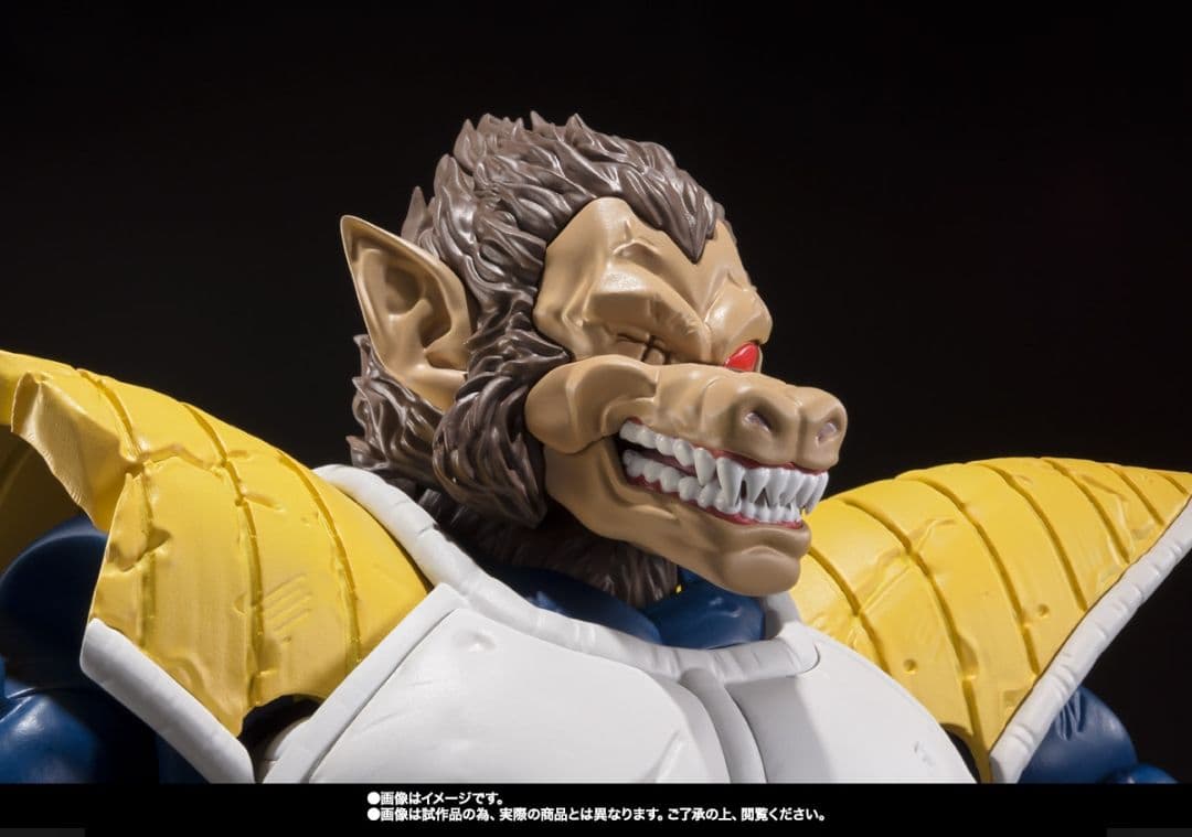 国内正規品 S.H.フィギュアーツ　大猿ベジータ　新品 Figuarts