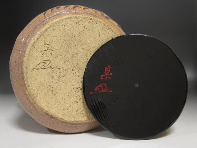 ★　集積庵　清三　芦の絵　志野水指　宗清極めがございます★x496