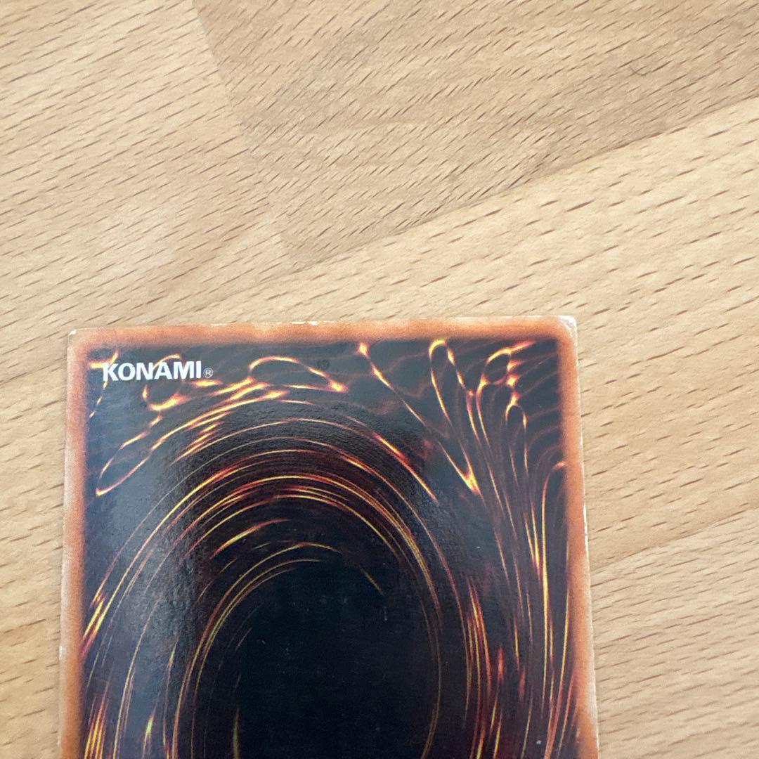 真紅眼の黒竜　初期　74677422 レッドアイズブラックドラゴン