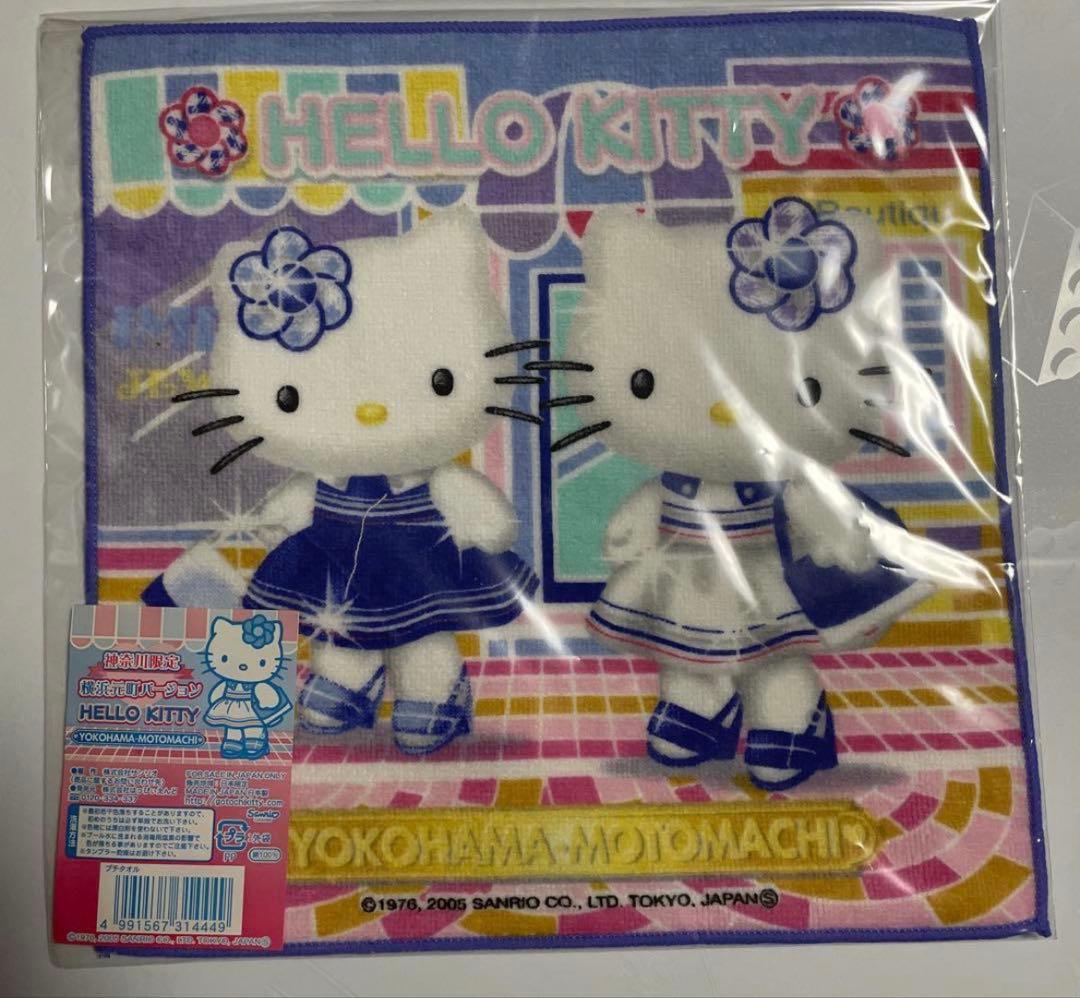 キティ 4枚 折り曲げなし