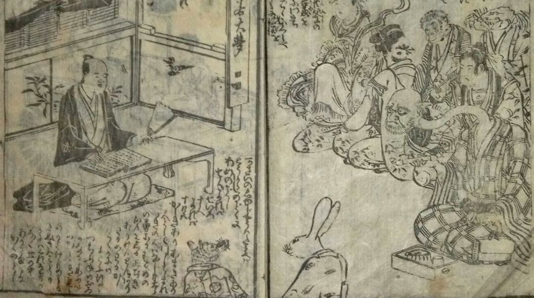 稀貴重、草双紙黄表紙三冊合本虚生実草紙(嘘から出たまことぞうし)山東京伝作重政画