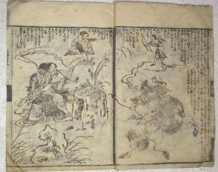 稀貴重、草双紙黄表紙三冊合本虚生実草紙(嘘から出たまことぞうし)山東京伝作重政画