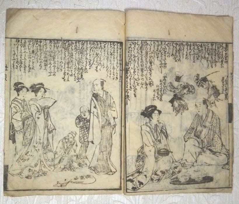 稀貴重、草双紙黄表紙三冊合本虚生実草紙(嘘から出たまことぞうし)山東京伝作重政画